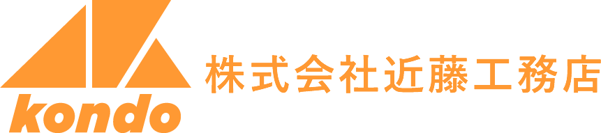 近藤工務店 京都で木の家の注文住宅を建てる近藤工務店